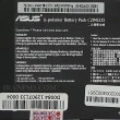 باتری لپ تاپ ایسوس VivoBook S451-K451_C21N1335 مشکی-داخلی اورجینال