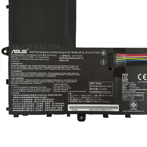 باتری لپ تاپ ایسوس EeeBook E202_B31N1503 داخلی اورجینال