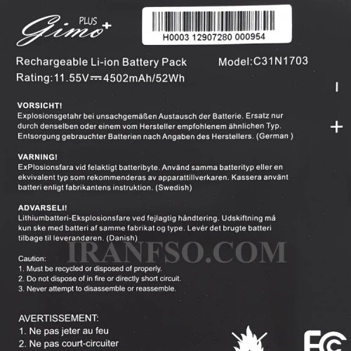 باتری لپ تاپ ایسوس ZenBook Flip Q505UA-UX561UN_C31N1703 Gimo Plus