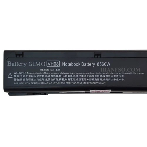 باتری لپ تاپ اچ پی EliteBook 8560-8570-8760 8Cell