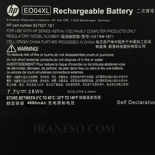 باتری لپ تاپ اچ پی EliteBook Folio G1_EO04XL مشکی-داخلی اورجینال