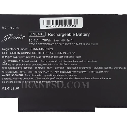 باتری لپ تاپ اچ پی ZBook X2 G4_DN04XL Gimo Plus مشکی داخلی-70 وات ساعت