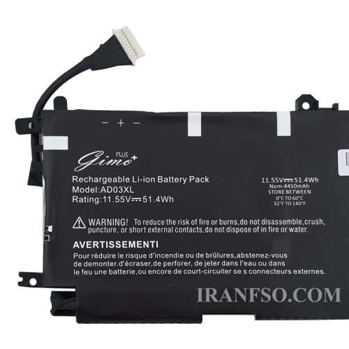 باتری لپ تاپ اچ پی ENVY 13-AD_AD03XL Gimo Plus