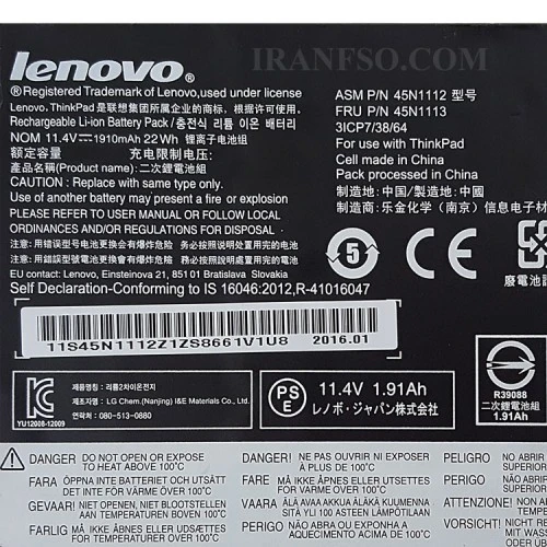 باتری لپ تاپ لنوو ThinkPad T440S مشکی-داخلی اورجینال