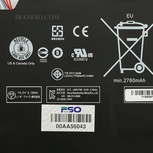 باتری لپ تاپ لنوو ThinkPad X1-CARBON GEN3 مشکی-داخلی-اورجینال