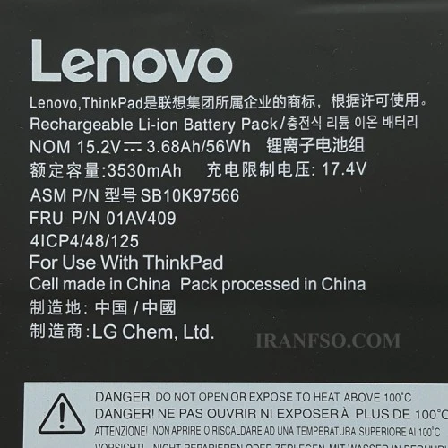 باتری لپ تاپ لنوو ThinkPad X1-CARBON GEN4 مشکی-داخلی-اورجینال