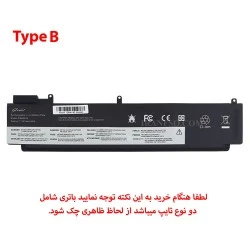 باتری لپ تاپ لنوو ThinkPad T470S_Type B Gimo Plus