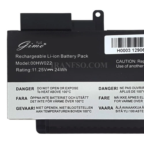 باتری لپ تاپ لنوو ThinkPad T470S_Type B Gimo Plus