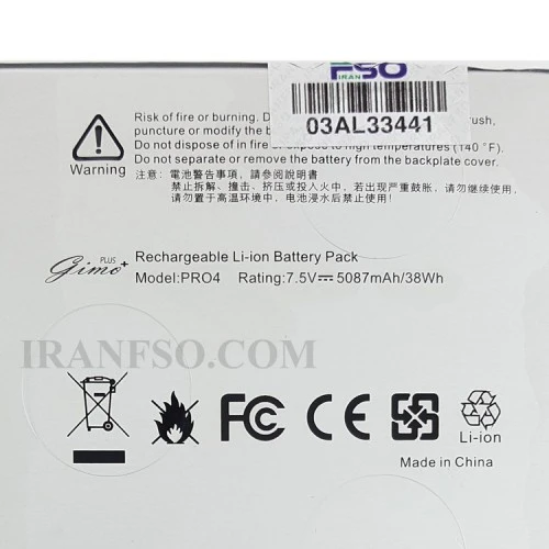 باتری تبلت مایکروسافت سرفیس پرو Surface PRO4 Gimo Plus نقره ای-38 وات ساعت