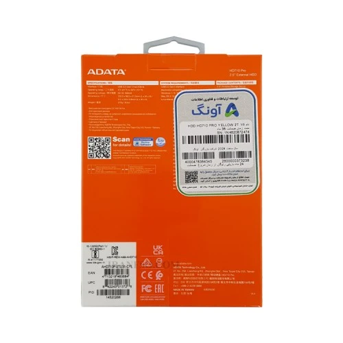 هارد HDD لپ تاپ 2 ترابایت Adata HD710 Pro External زرد-گارانتی آونگ