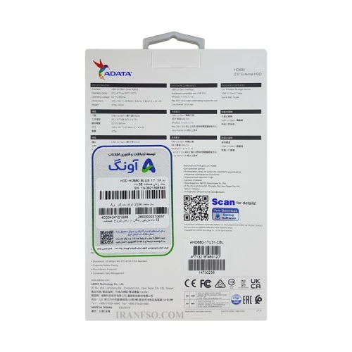 هارد HDD لپ تاپ 1 ترابایت Adata HD680 Durable External آبی-گارانتی آونگ