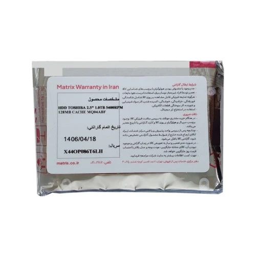 هارد HDD لپ تاپ 1 ترابایت توشیبا Sata 5400PRM Slim گرانتی ماتریس