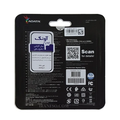 هارد SSD لپ تاپ 120 گیگابایت Adata Sata 2.5Inch SU650