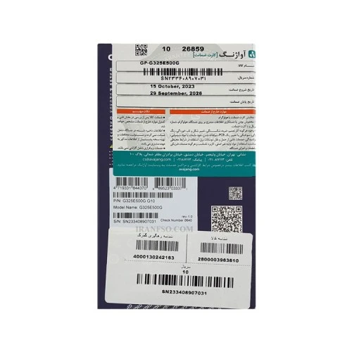هارد SSD لپ تاپ 500 گیگابایت Gigabyte M.2 NVME 2280_GEN3 2500E گارانتی آواژنگ