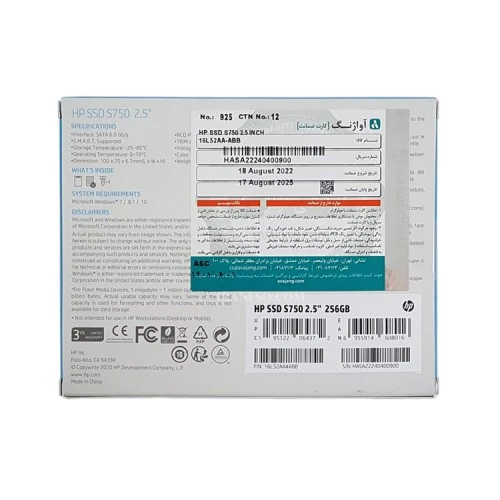 هارد SSD لپ تاپ 256 گیگابایت اچ پی Sata 2.5Inch S750 گارانتی آواژنگ