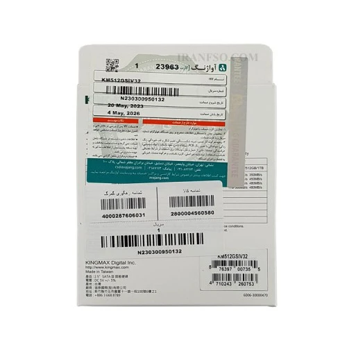 هارد SSD لپ تاپ 512 گیگابایت KingMax Sata 2.5Inch_SIV گارانتی آواژنگ