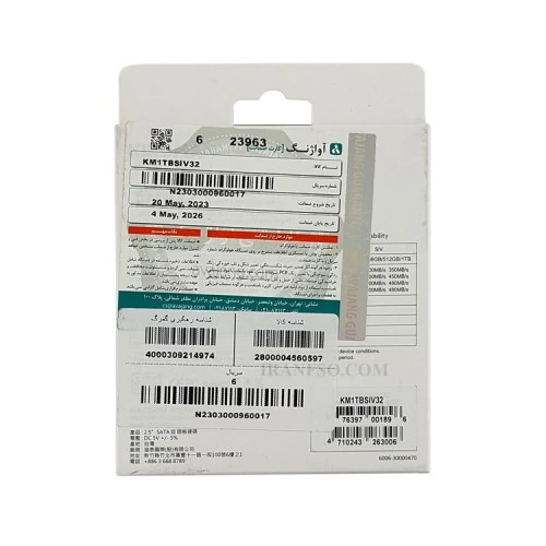 هارد SSD لپ تاپ 1 ترابایت KingMax Sata 2.5Inch_SIV گارانتی آواژنگ