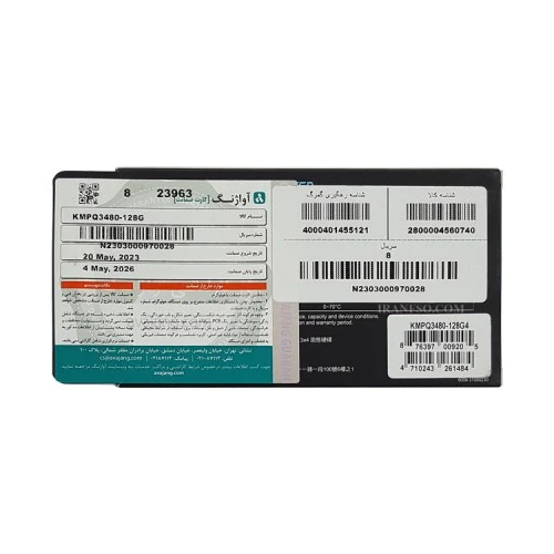 هارد SSD لپ تاپ 128 گیگابایت KingMax M.2 NVME 2280 گارانتی آواژنگ