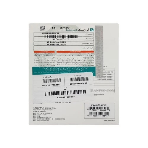 هارد SSD لپ تاپ 480 گیگابایت KingMax Sata 2.5Inch_SMV گارانتی آواژنگ