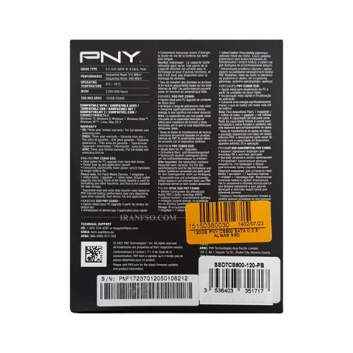 هارد SSD لپ تاپ 120 گیگابایت PNY Sata 2.5Inch CS900 بیست ماه گارانتی افق