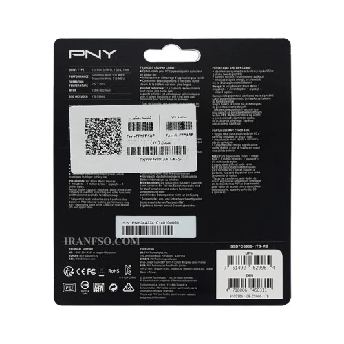 هارد SSD لپ تاپ 1 ترابایت PNY Sata 2.5Inch CS900 گارانتی آواژنگ