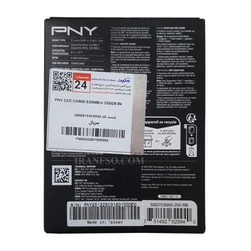 هارد SSD لپ تاپ 250 گیگابایت PNY Sata 2.5Inch CS900 گارانتی متین