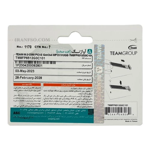هارد SSD لپ تاپ 512 گیگابایت تیم گروپ M.2 NVME 2280_MP33 گارانتی آواژنگ