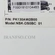 کیبرد لپ تاپ دل Latitude E4310 با موس-با بک لایت