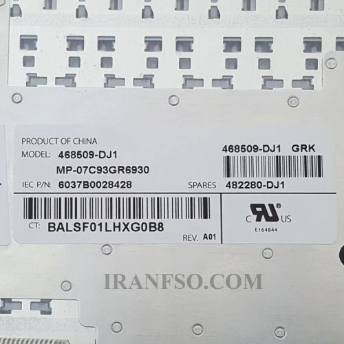 کیبرد لپ تاپ اچ پی Mini 2140 نقره ای