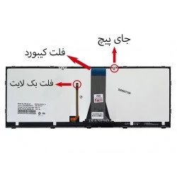 کیبورد لپ تاپ