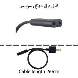 کابل برق دوتایی Surface
