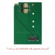 مبدل هارد SSD M 2 To SSD Ultra Slim WD