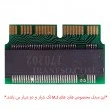 مبدل هارد M 2 به اس اس دی اپل Air-Pro Retina-2013-2017