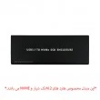 مبدل هارد SSD M.2 NVME To Type C-USB 3.0 برای هاردهای تک شیار