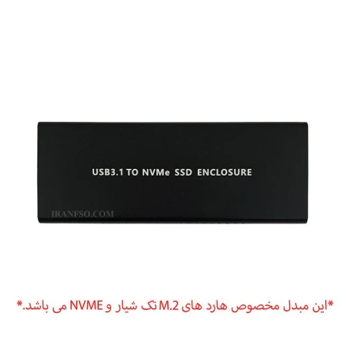 مبدل هارد SSD M.2 NVME To Type C-USB 3.0 برای هاردهای تک شیار