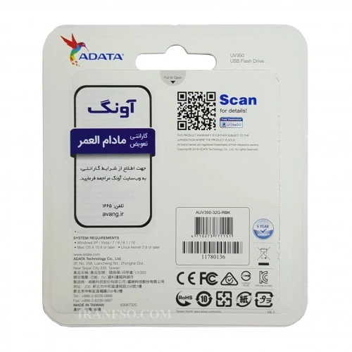 فلش مموری 32 گیگابایت Adata UV350-USB3