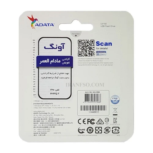 فلش مموری 16 گیگابایت Adata UV150-USB3
