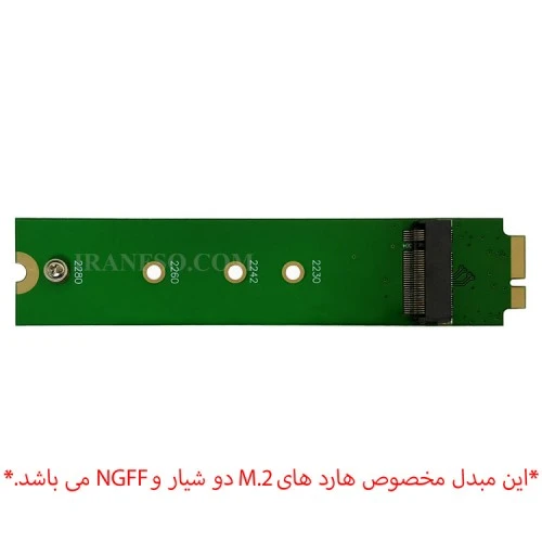 مبدل هارد اس اس دی M.2 NGFF To SSD Air 2011