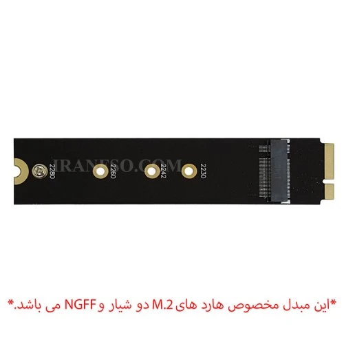 مبدل هارد اس اس دی M.2 NGFF To SSD Air 2012