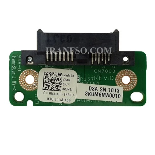 تبدیل درایو لپ تاپ دل Inspiron 1564-DA0UM3TH8D0
