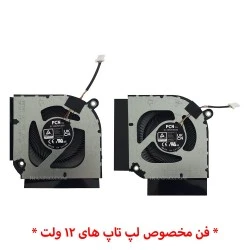 فن لپ تاپ ایسر Nitro 5 AN515-58 اورجینال-12 ولت