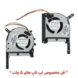 فن لپ تاپ ایسوس TUF Gaming FX505D-FX506LH غیراورجینال-5 ولت