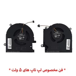 فن لپ تاپ اچ پی Omen 15-EK غیراورجینال-5 ولت