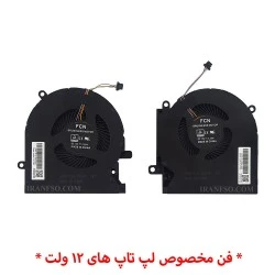 فن لپ تاپ اچ پی Omen 15-EK اورجینال-12 ولت