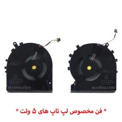 فن لپ تاپ اچ پی Pavilion 15-DK_ND85C16-18L02 اورجینال-5 ولت
