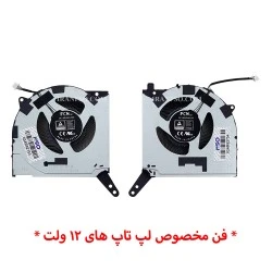 فن لپ تاپ لنوو Legion 5 Pro 16Inch اورجینال-12 ولت