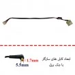 جک برق لپ تاپ ایسر Aspire E1-571-531_5750_V3-571 با کابل