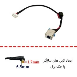 جک برق لپ تاپ ایسر Aspire V3-571_531 با کابل