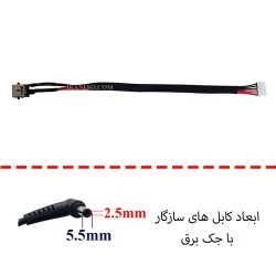 جک برق لپ تاپ FS710 با کابل 6 سیم