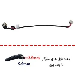جک برق لپ تاپ FS311_DC301009500 با کابل